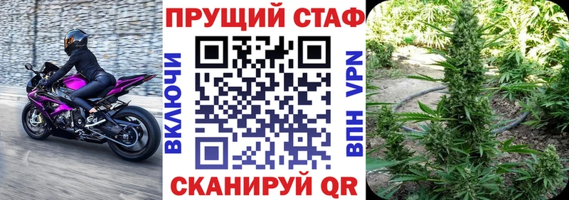 Как найти наркотики Комсомольск Марихуана Меф Cocaine ГАШ