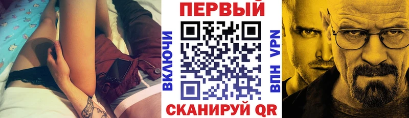 закладки  kraken рабочий сайт  АМФ 97%  Комсомольск 
