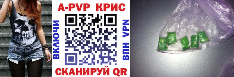 A PVP мука Комсомольск
