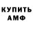 ТГК THC oil Rinck eric