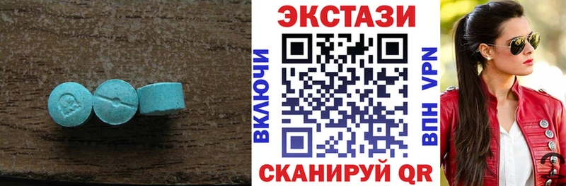 Ecstasy 280 MDMA  хочу   Комсомольск 