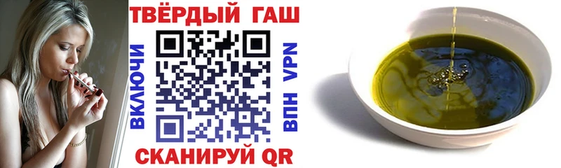 купить наркотики сайты Комсомольск мориарти какой сайт ГАШ Ice-O-Lator