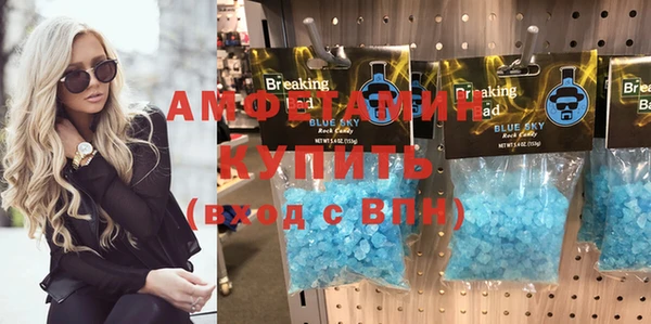 мет Осинники