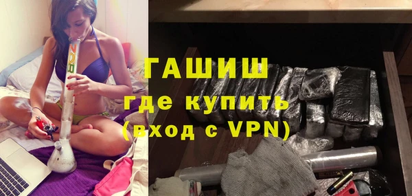 а пвп мука Нягань