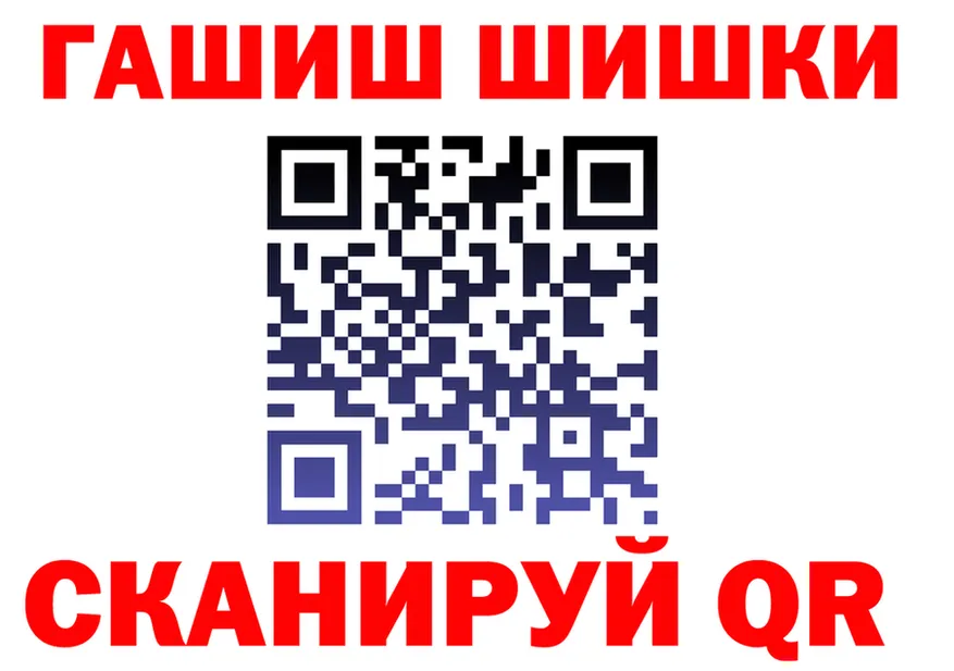 Бутират BDO 33% ТОР маркетплейс OMG Комсомольск