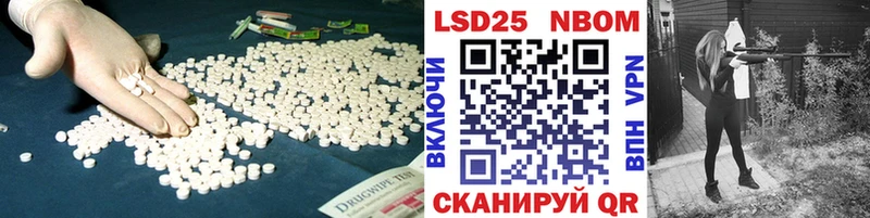 LSD-25 экстази ecstasy  купить наркоту  Комсомольск 