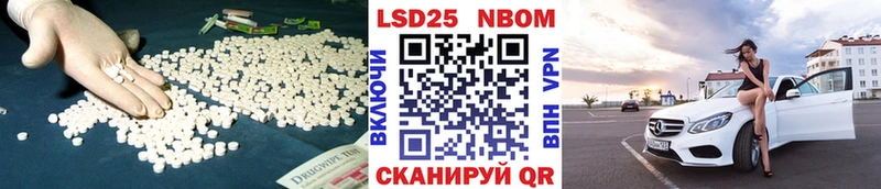 Лсд 25 экстази ecstasy Комсомольск