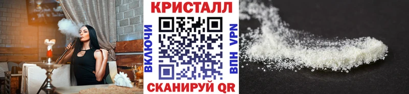 наркошоп  Комсомольск  Первитин кристалл 