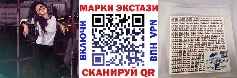 Марки N-bome 1500мкг  Комсомольск 