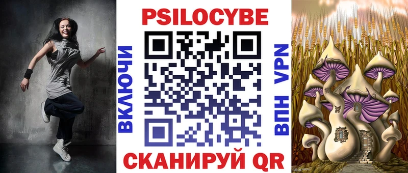 Галлюциногенные грибы GOLDEN TEACHER  Комсомольск 